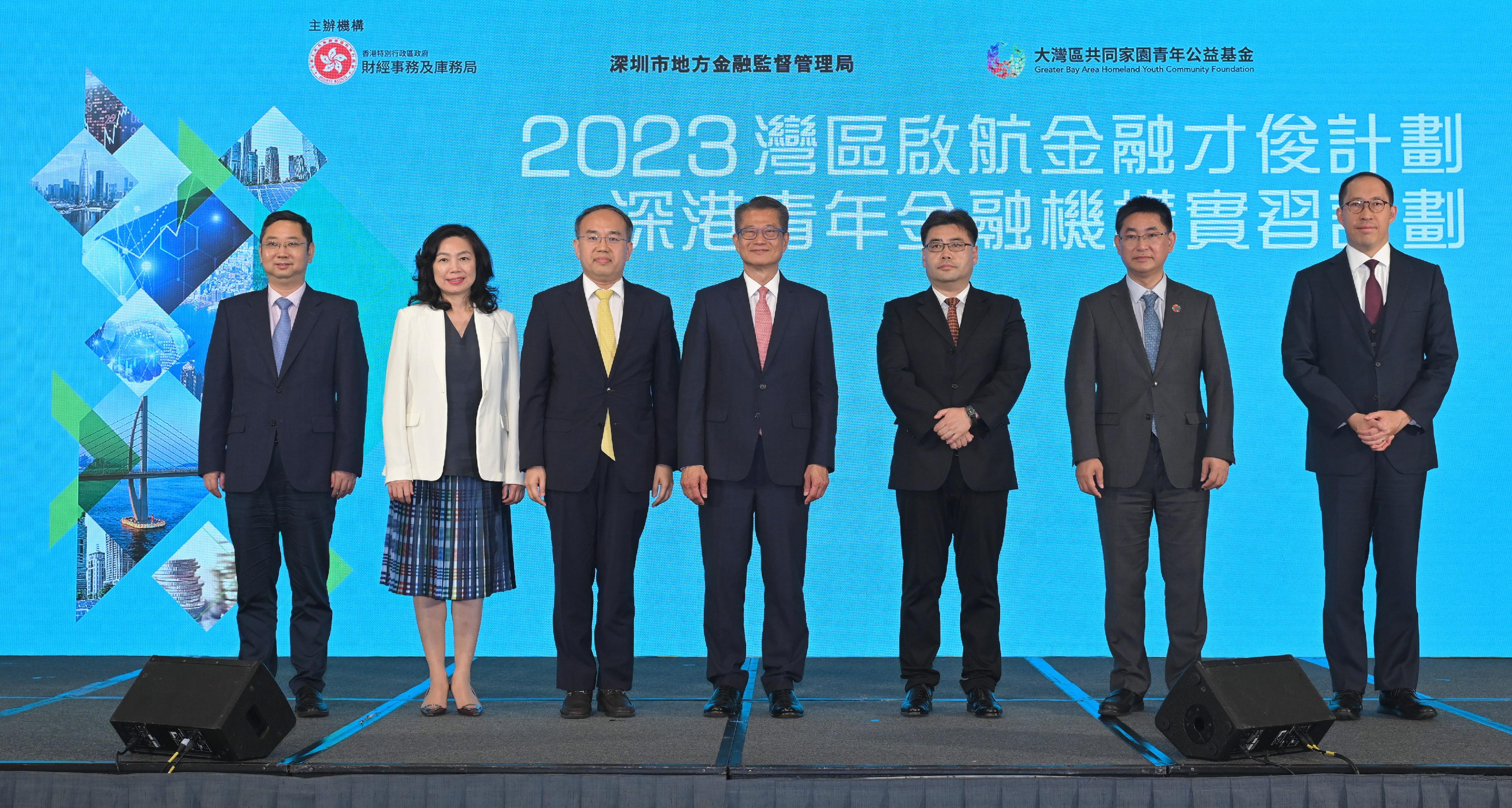 天津金融监管局：五家AIC均已在津设立基金，7只基金首期计划募集56亿元