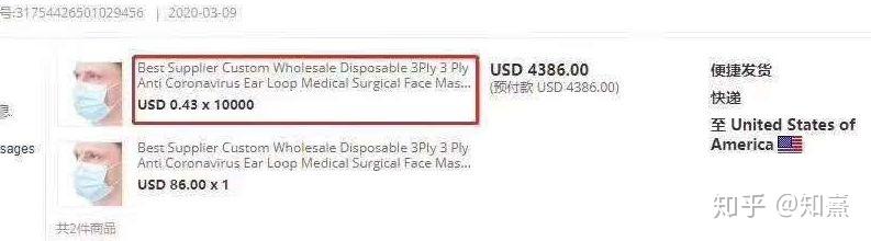 订单激增、资本热捧：松延动力半马“出圈”后，加速打通商业闭环