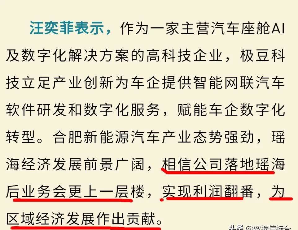 合肥:围绕未来产业新赛道 正谋划设立一批战略性投资基金