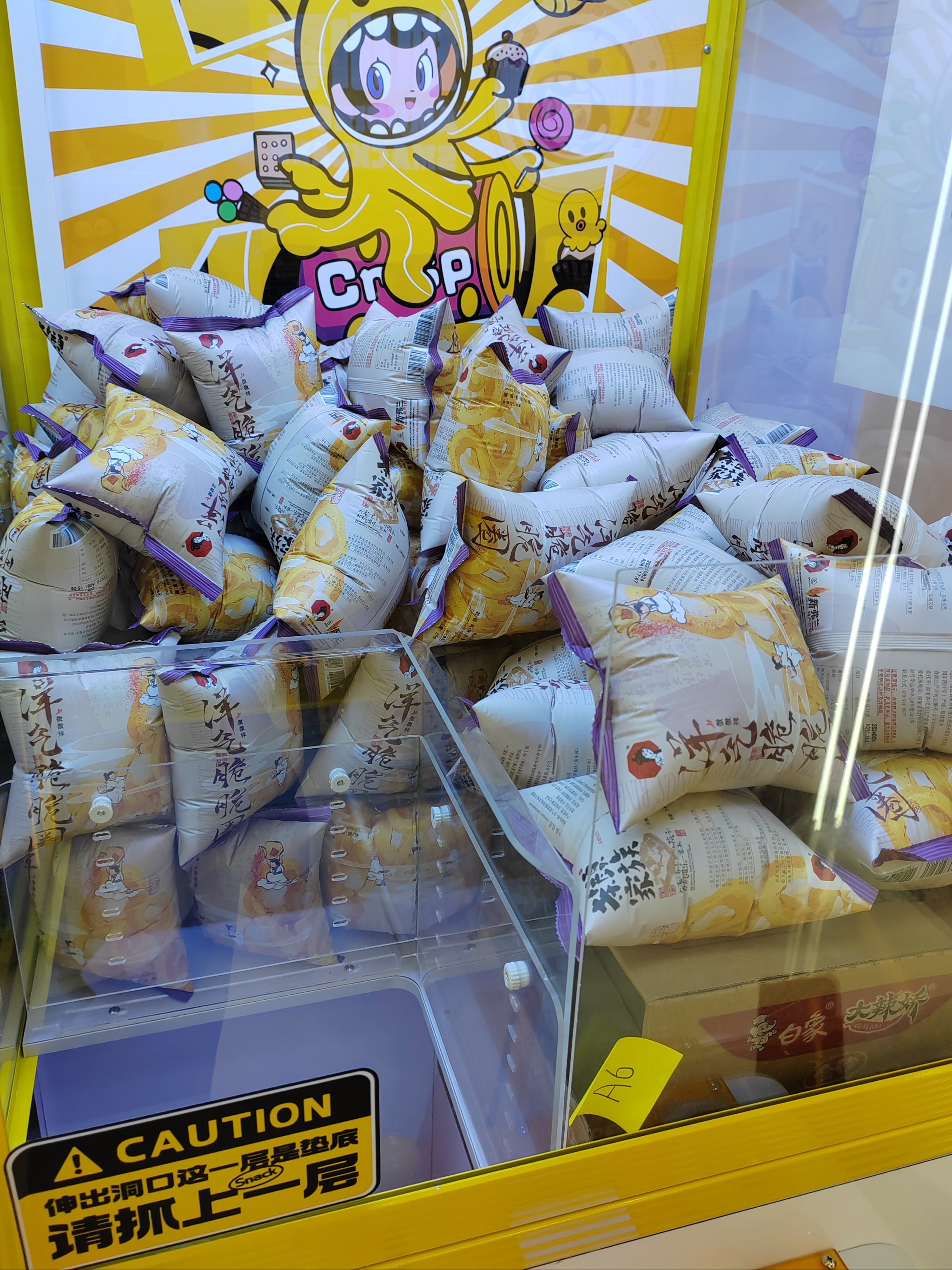 零食连锁巨头，要IPO了！这家A股公司参与投资