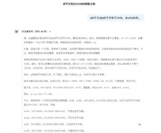 OpenAI架构大变革：仍由非营利机构控制，将引入公共利益公司