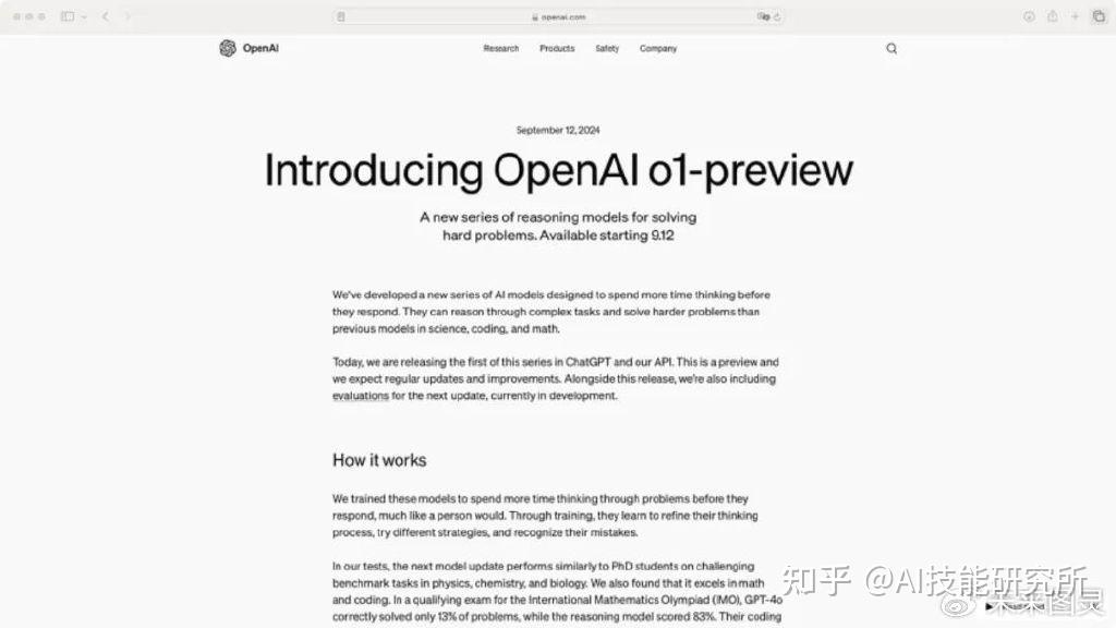 OpenAI架构大变革：仍由非营利机构控制，将引入公共利益公司