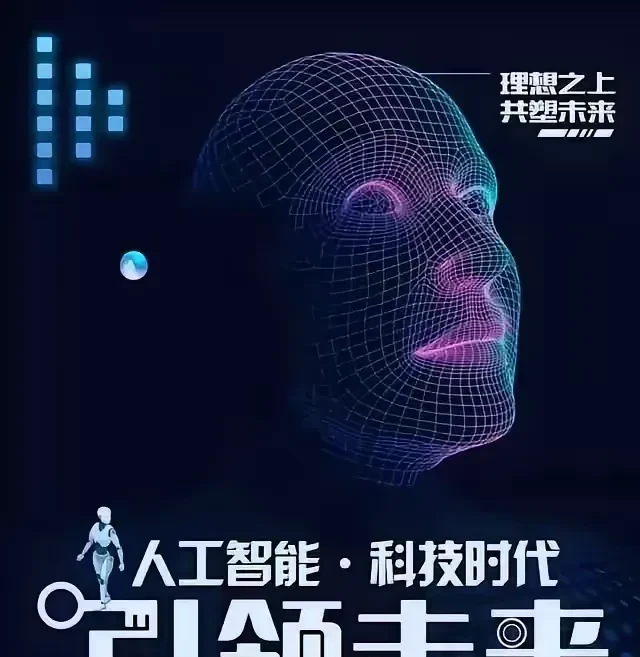 人工智能风向突变！OpenAI放弃全面营利性转型，影响几何？
