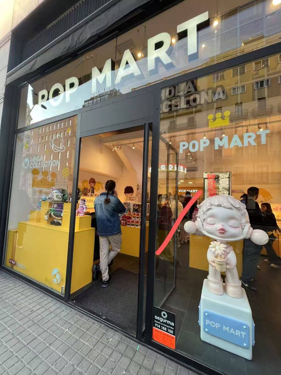 7.8亿港元！泡泡玛特再遭大规模减持，蜂巧资本到期退出？