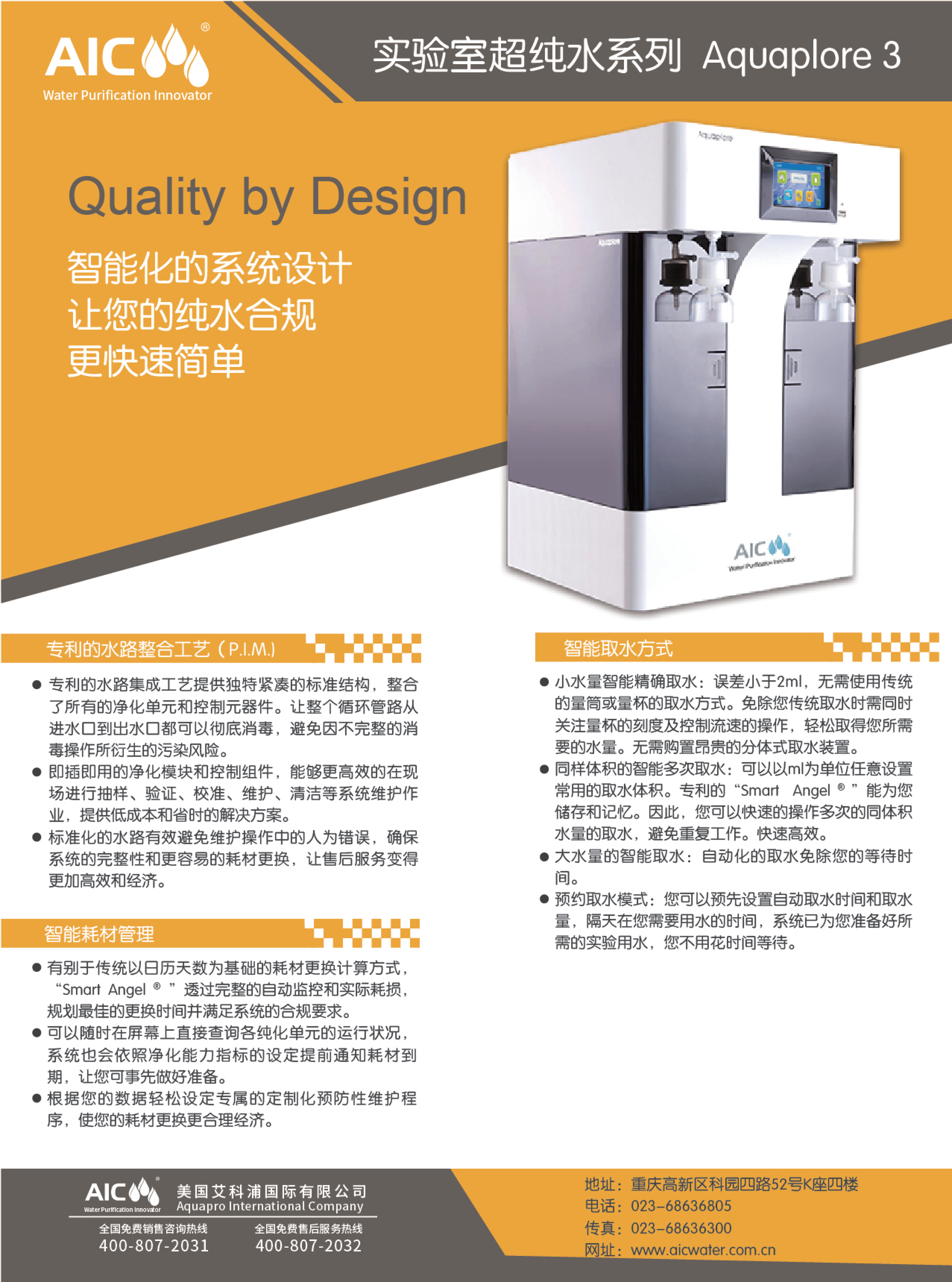 三大股份制银行入局AIC，一级市场再迎“活水”