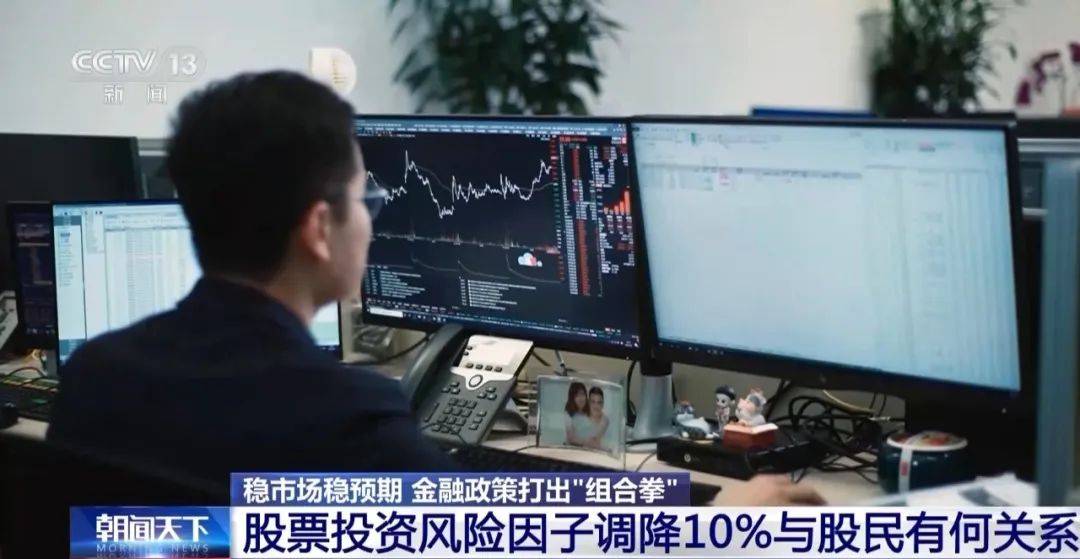 深高新投助力深圳率先参与债券市场“科技板”试点