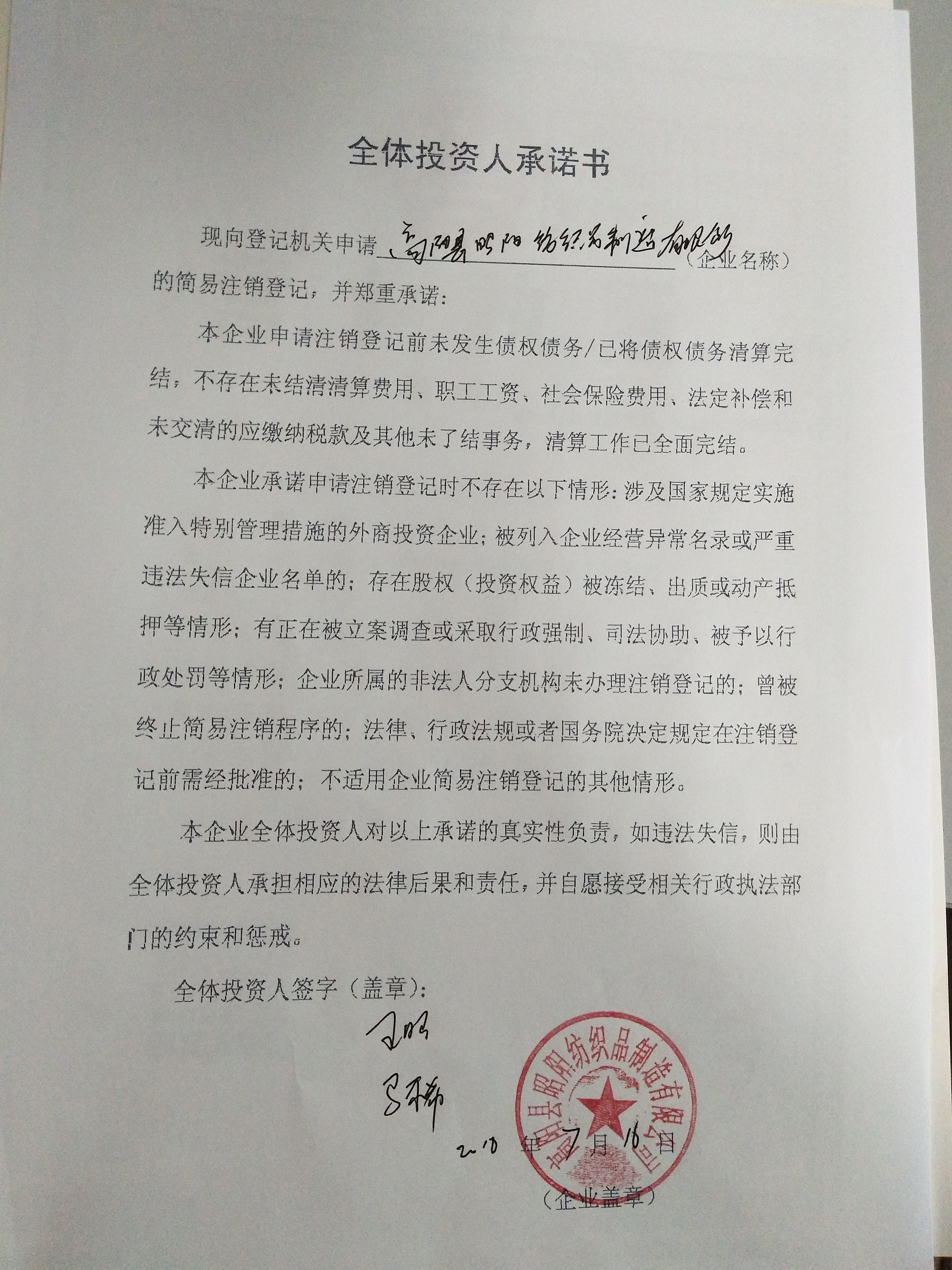 安徽省级天使基金群已投资项目212个 投资金额31.71亿元