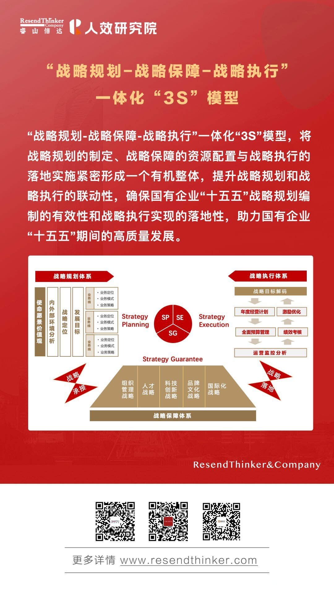 “多模态卷王”收缩C端业务！大模型“六小虎”战略聚焦谋出路