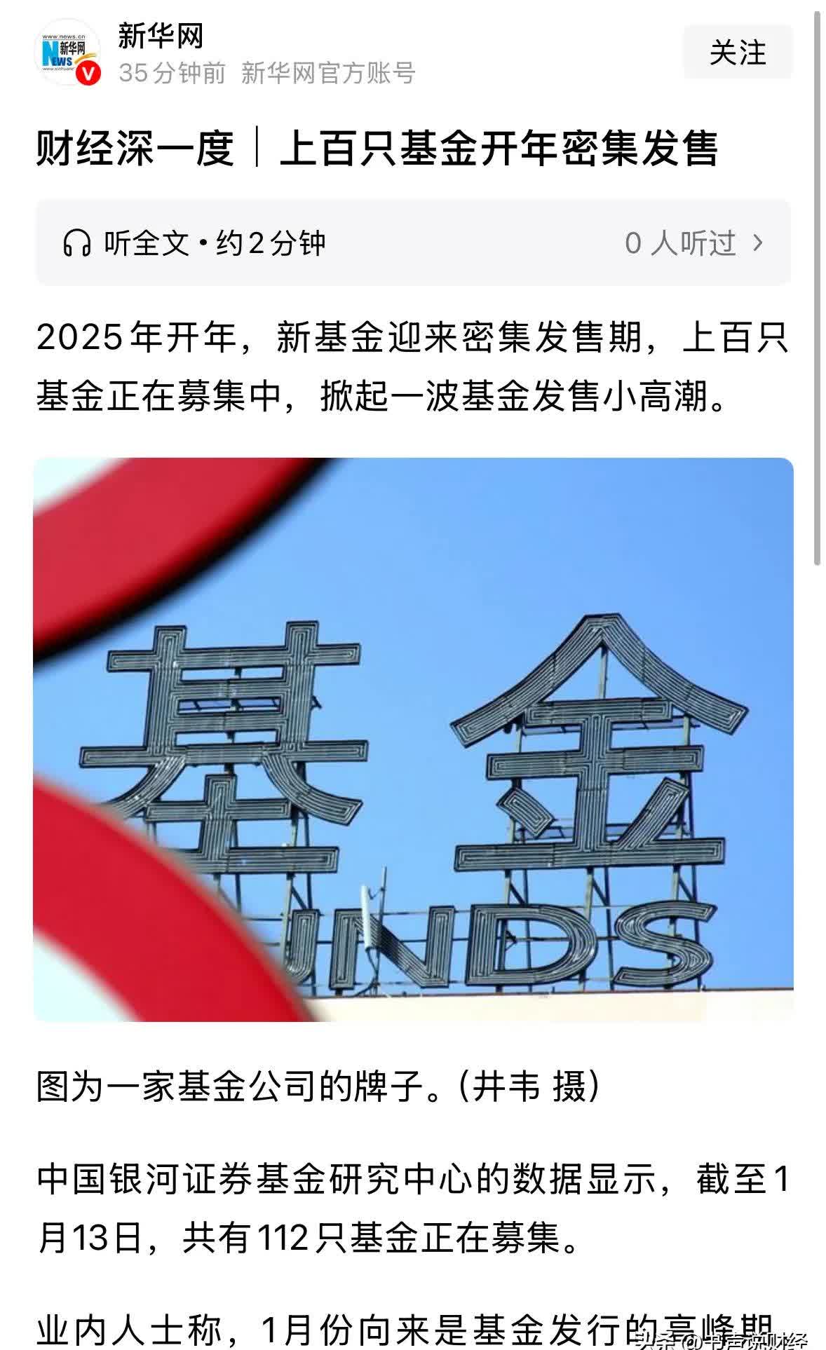 稳定币巨头Circle上市首日狂飙 华兴资本7年陪跑跨境金融布局再结硕果