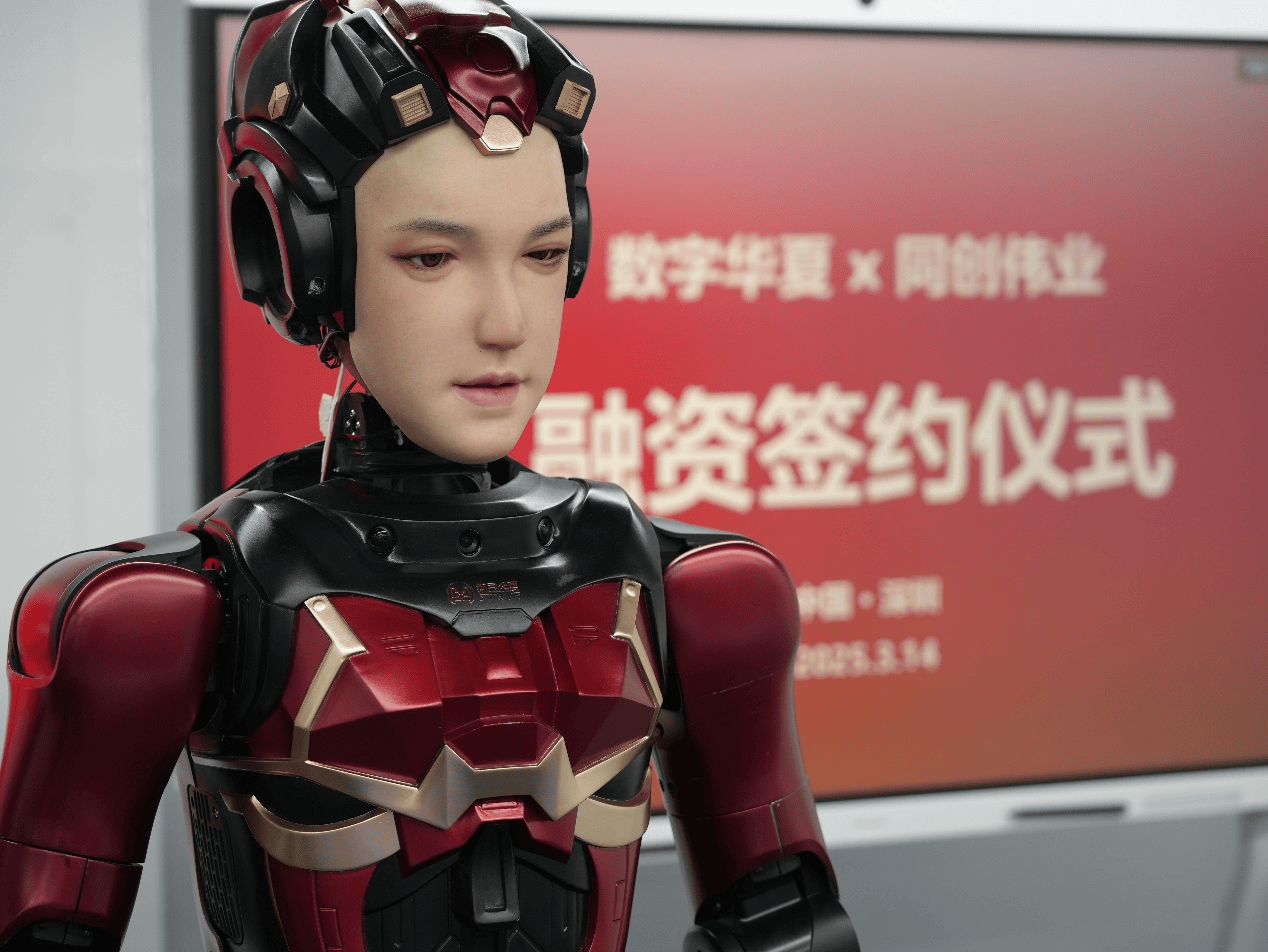 人形机器人领域投融资活跃 助推商业化提速