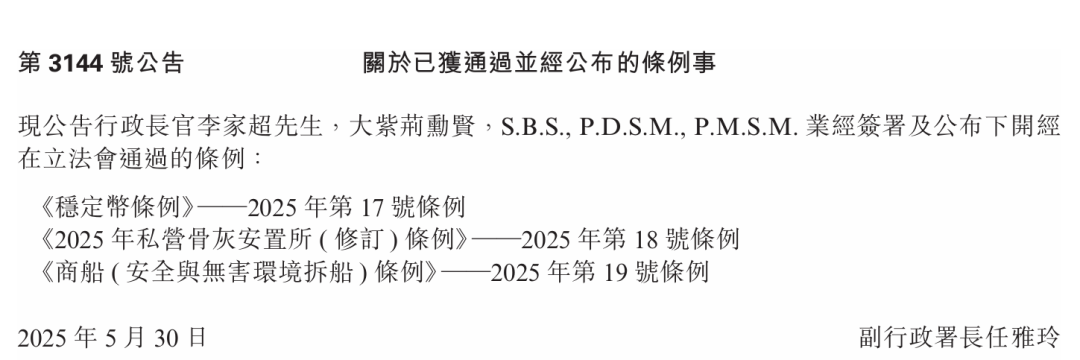 稳定币巨头Circle上市首日狂飙 华兴资本7年陪跑跨境金融布局再结硕果