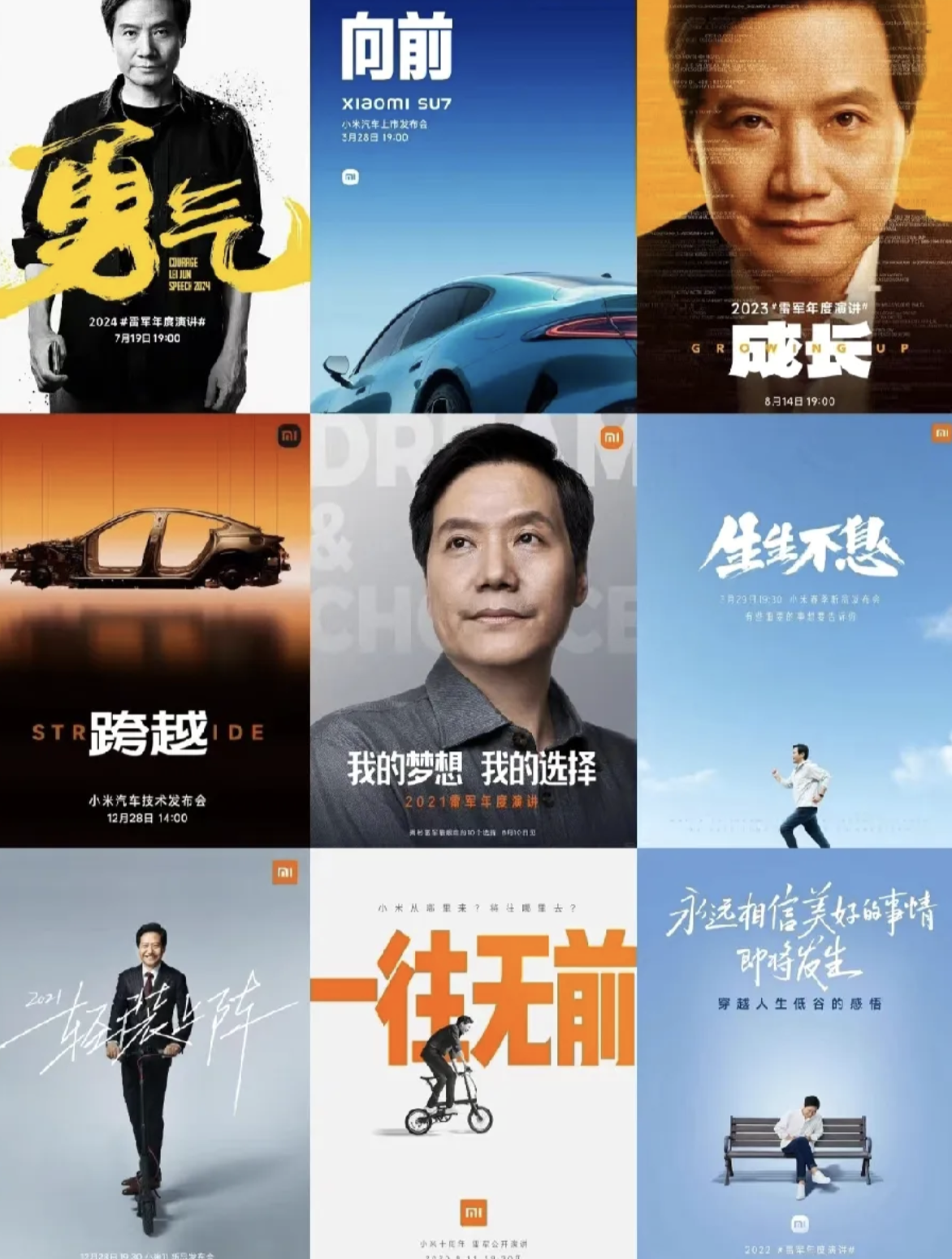 王自如复更宣布AI创业！“确实来钱快”，感谢董明珠雷军