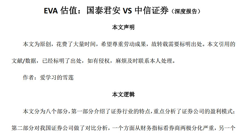 深度｜700亿影石创新：一段耐心资本与产业创新双向奔赴的“佳话”！