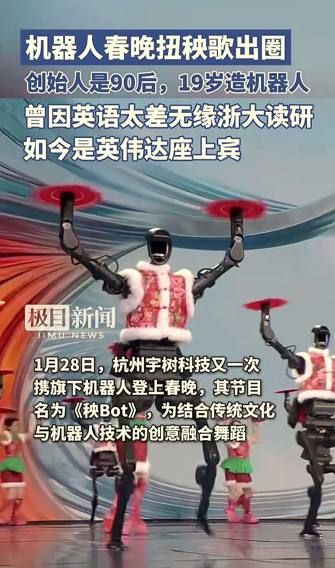 百万年薪抢人，机器人人才挑战来了