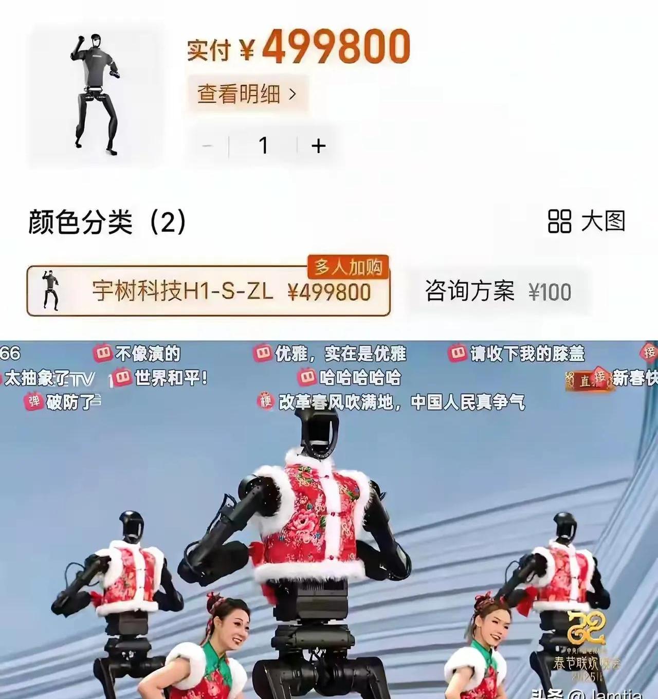 百万年薪抢人，机器人人才挑战来了