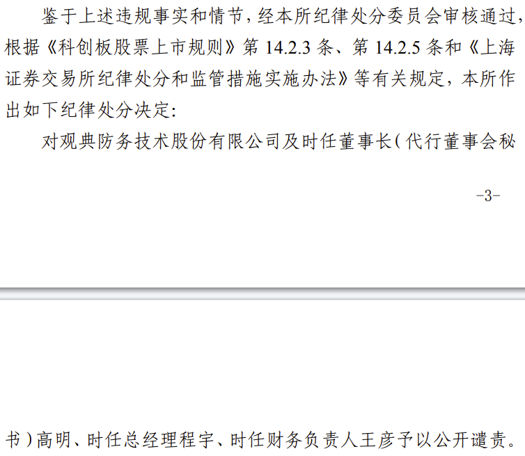 未盈利企业科创板IPO有序推进 制度持续优化赋能企业发展