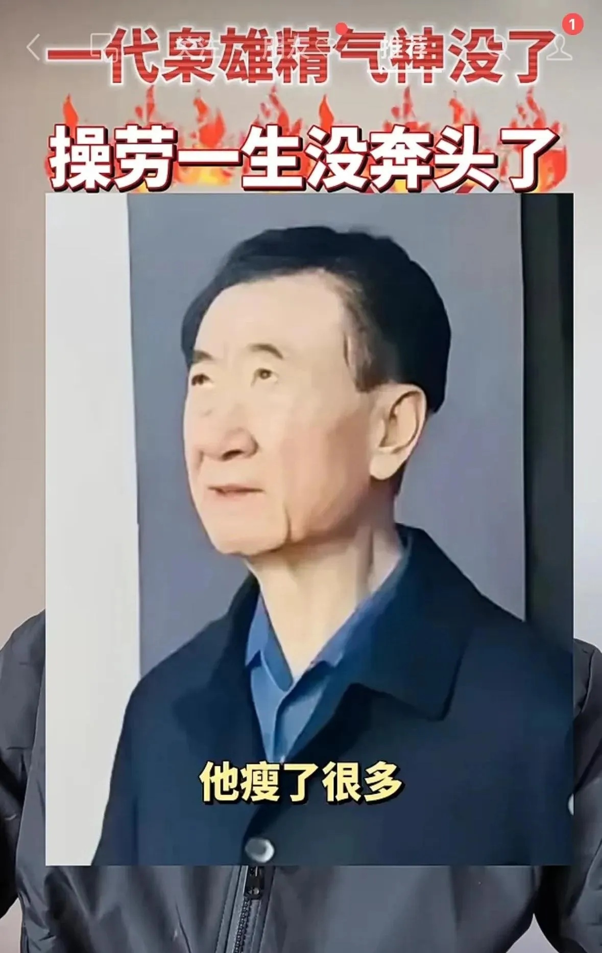 “羊了个羊”突传新消息！创始人100万股权遭冻结