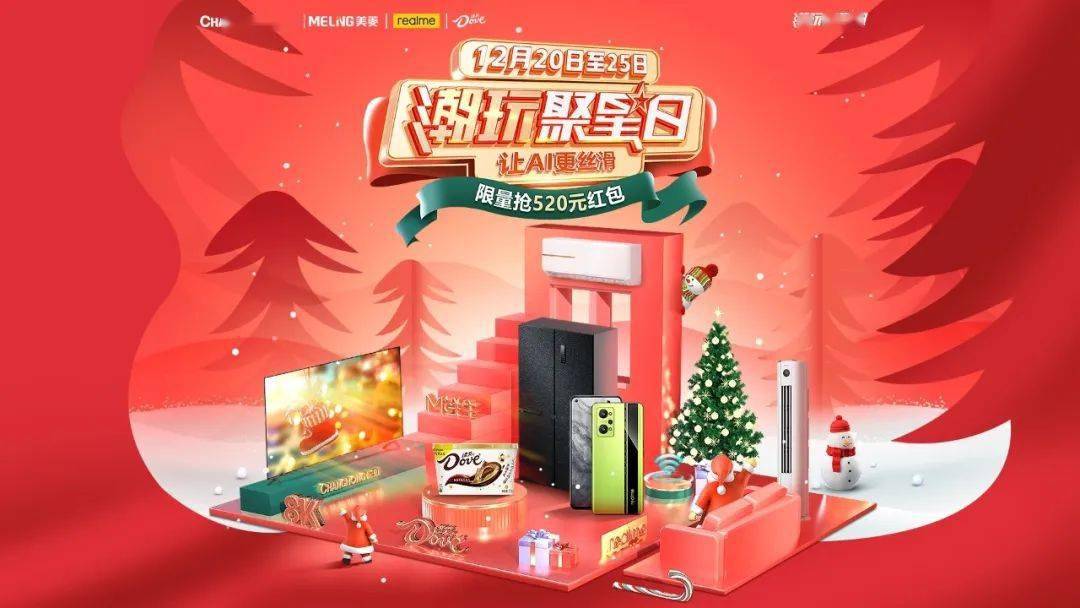 AI养成系潮玩受资本追捧，“不看好早期具身智能”的朱啸虎也出手了