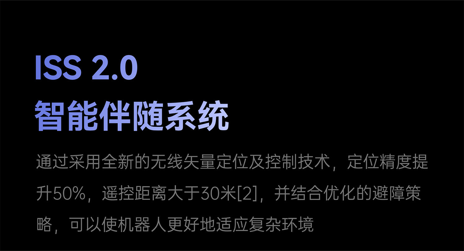 宇树科技、云深处获融资 投资方：具身智能通用性正快速提升