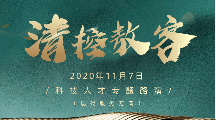 湖北省政府种子基金专场登陆“长江路演厅” 搭建早期项目融资快车道