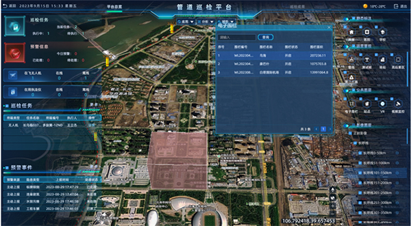 星逻智能完成超亿元B+轮融资 深化低空经济与新能源机器人战略布局