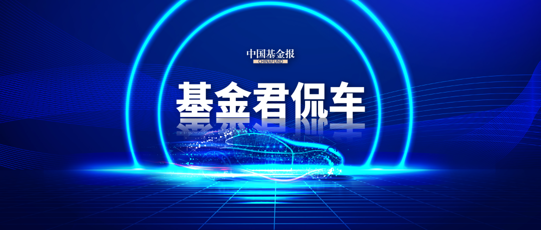 哈啰、蚂蚁集团、宁德时代发起成立新公司 进军Robotaxi赛道