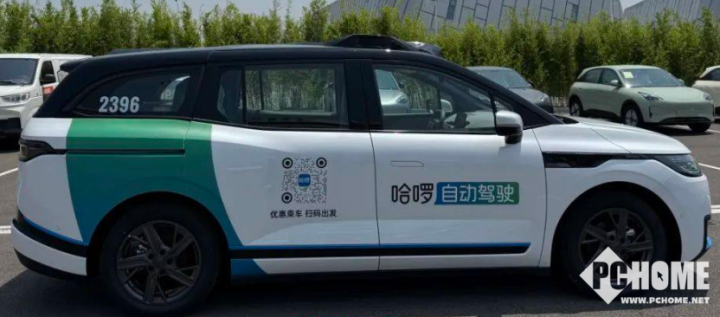 哈啰、蚂蚁集团、宁德时代发起成立新公司 进军Robotaxi赛道