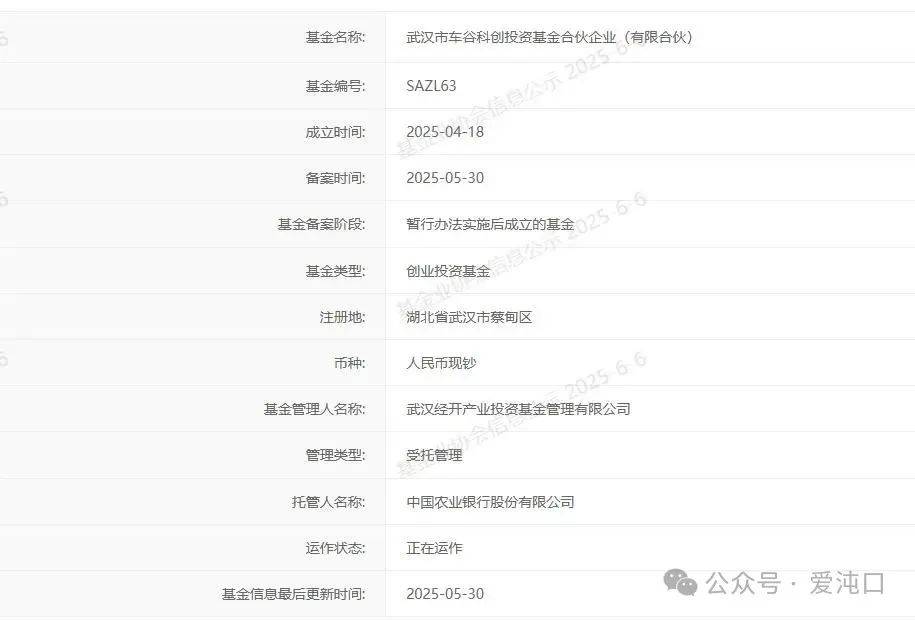 创投观察：央地合作基金，渐成股权投资新趋势