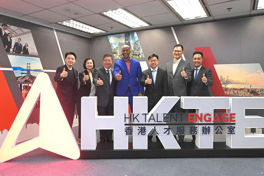 10亿港元！香港高才创业投资基金成立