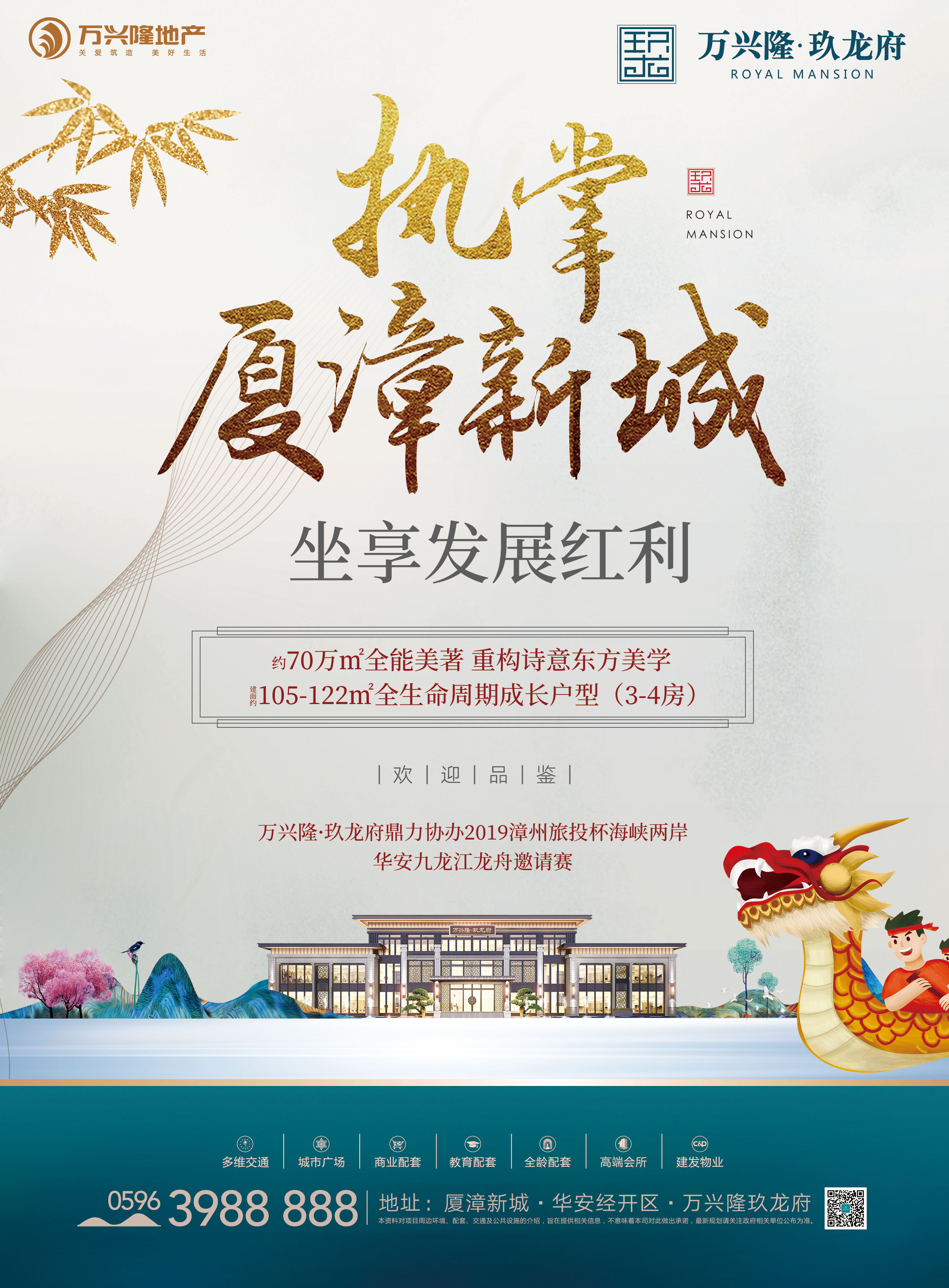 提升“赛投联动”能级 浦东加速推动创业大赛项目落地转化