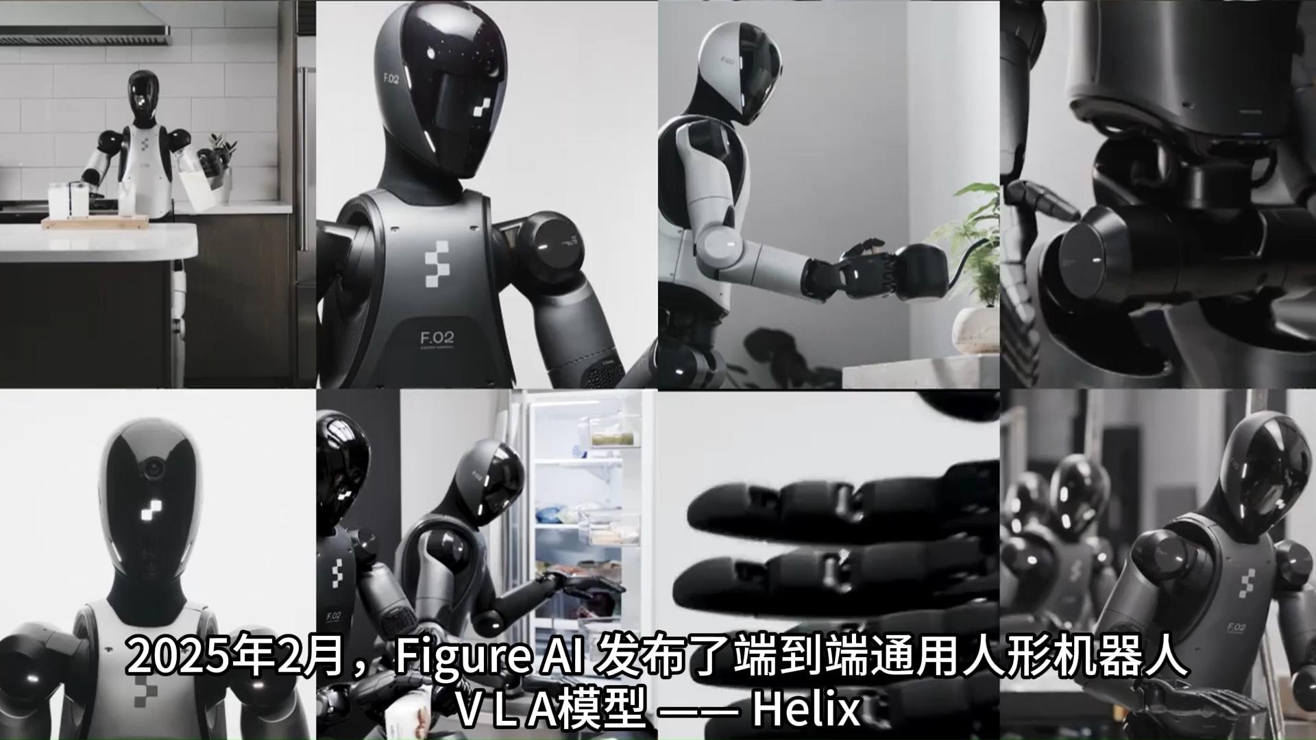 机器人断网也能干活！谷歌推出离线VLA模型，这些国内公司有布局→