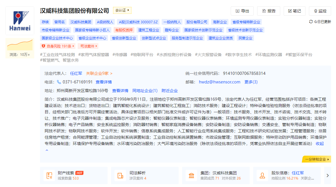 马斯克旗下脑机接口公司，最新进展！6月初刚获6.5亿美元融资
