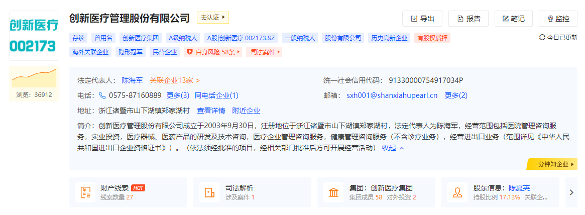 马斯克旗下脑机接口公司，最新进展！6月初刚获6.5亿美元融资