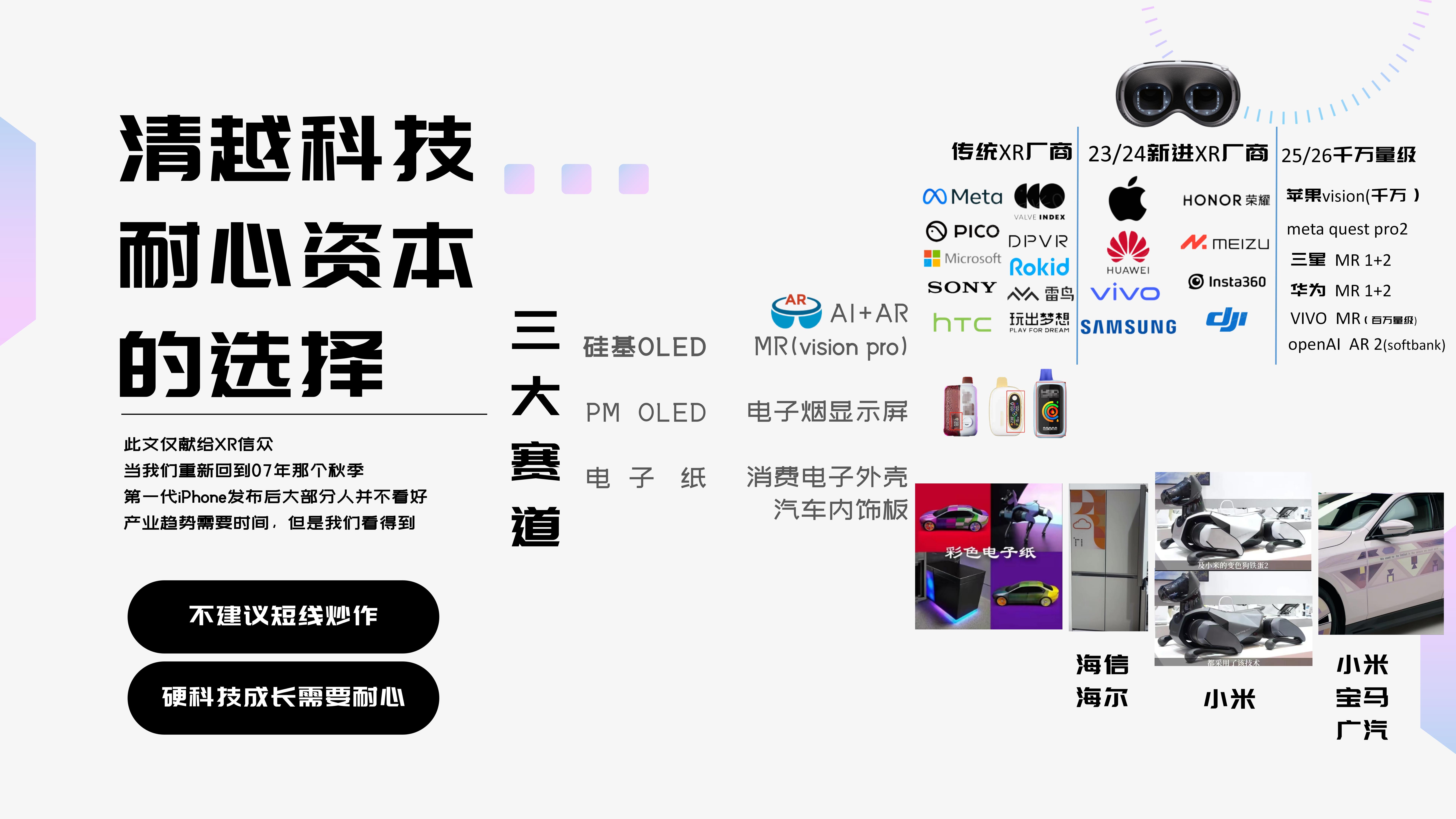 创新药新政强调引入“耐心资本” ！一级市场投资人信心大增