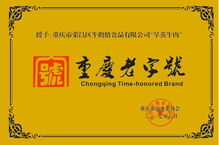 小箩筐，大生意——轻资产做实业，他凭什么年入5000万？
