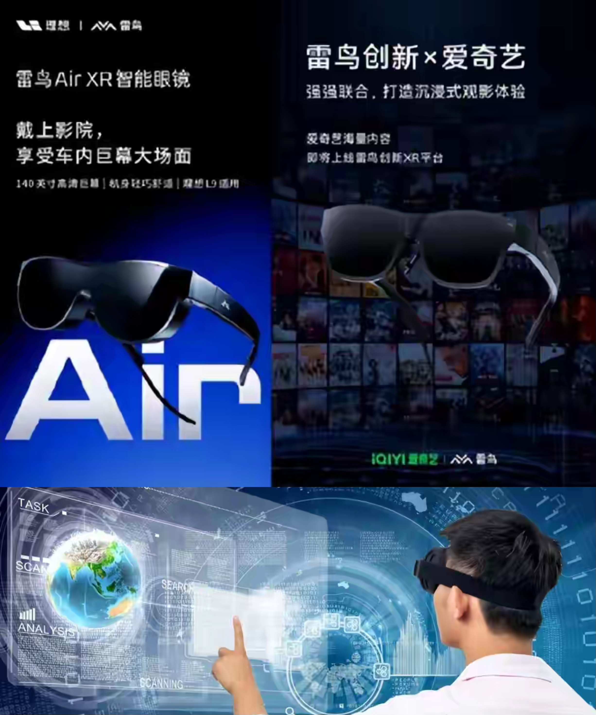 Meta巨资入局！智能眼镜竞争升级