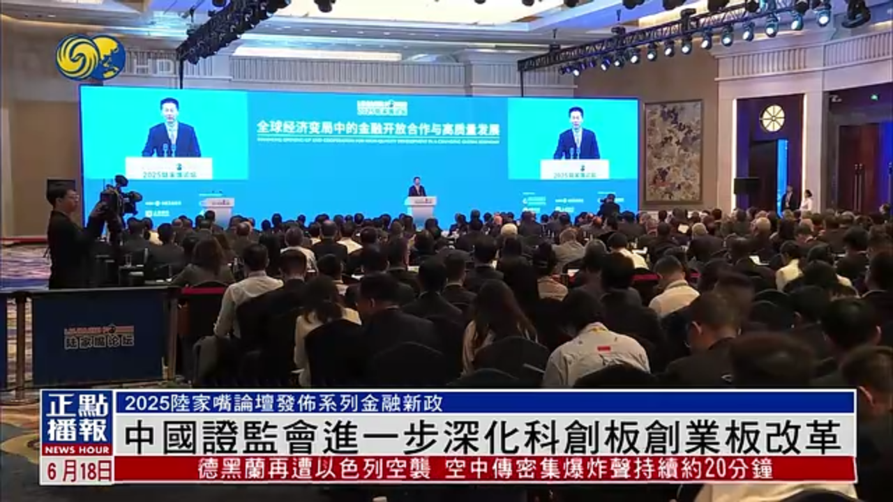 科创板改革落地，引入这项制度！“资深专业机构投资者”有哪些门槛？