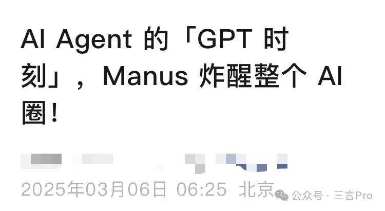 Manus爆火仨月远走他乡,AI Agent全球化困于合规与代码