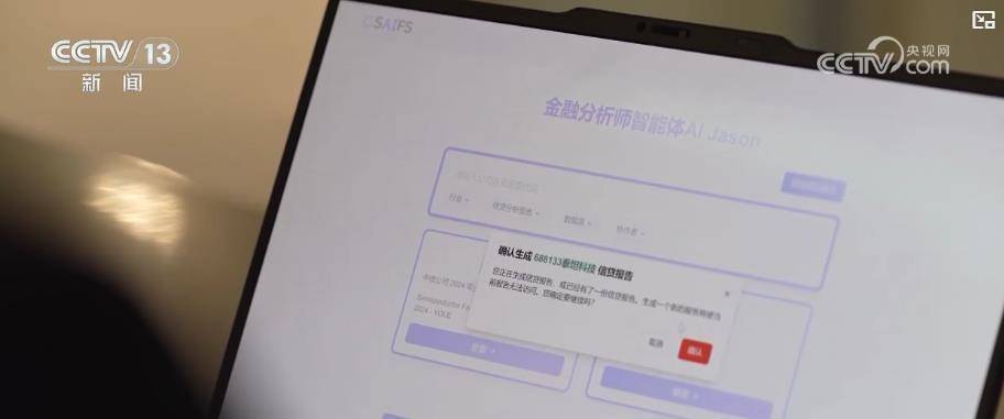 各地密集设立科技成果转化基金 破解从实验室到市场难题