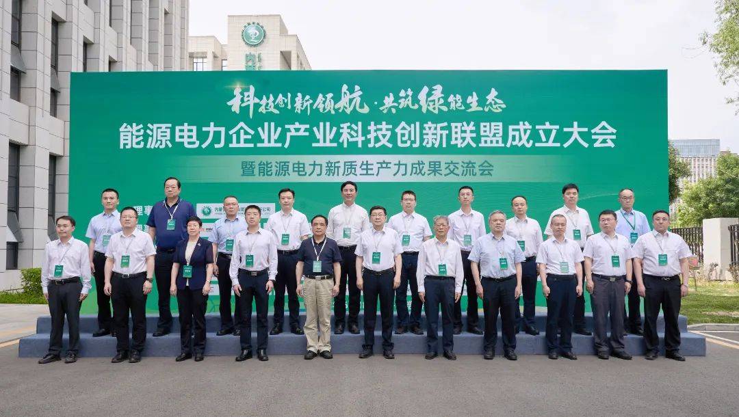 科技资本融汇，新质动能奔涌！第十三届创业投资大会暨全国创投协会联盟走进光明科学城活动成功举行