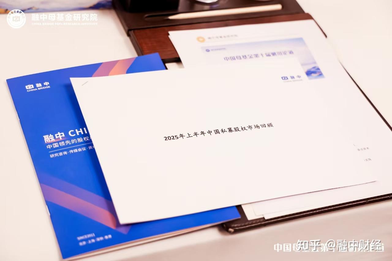 10个月带动超千亿资本注入！上海三大先导产业母基金第三批子基金遴选启动！