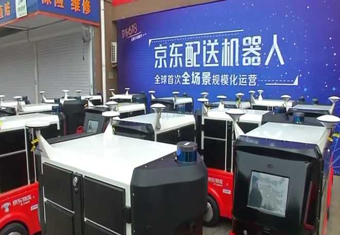 京东也上机器人的“牌桌”了