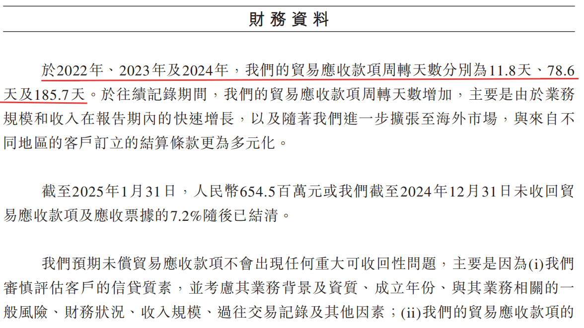 宁德时代旗下即将诞生的百亿独角兽，是家什么公司？