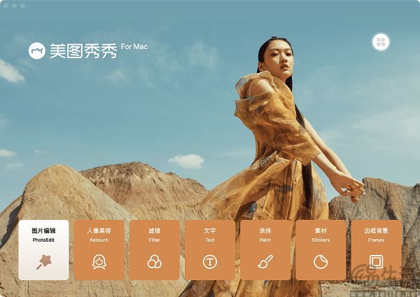 圆币科技完成4000万美元融资