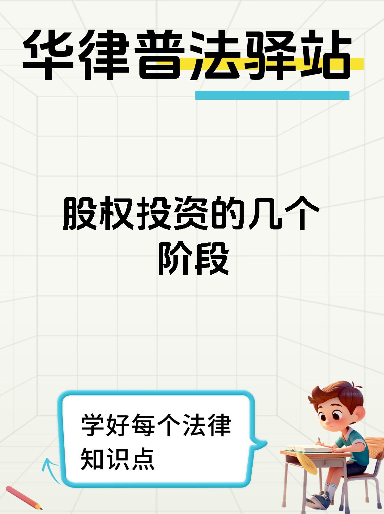 耐心资本重塑创投逻辑 全链条协同成破局关键