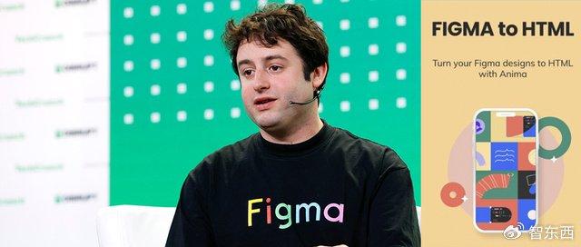 辍学创业干出一个4000亿IPO！Figma背后风投赚翻了！