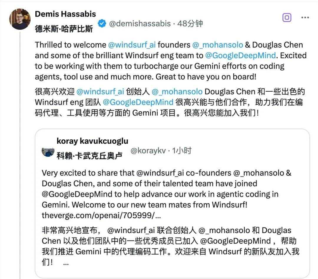 83亿美元！OpenAI，大消息