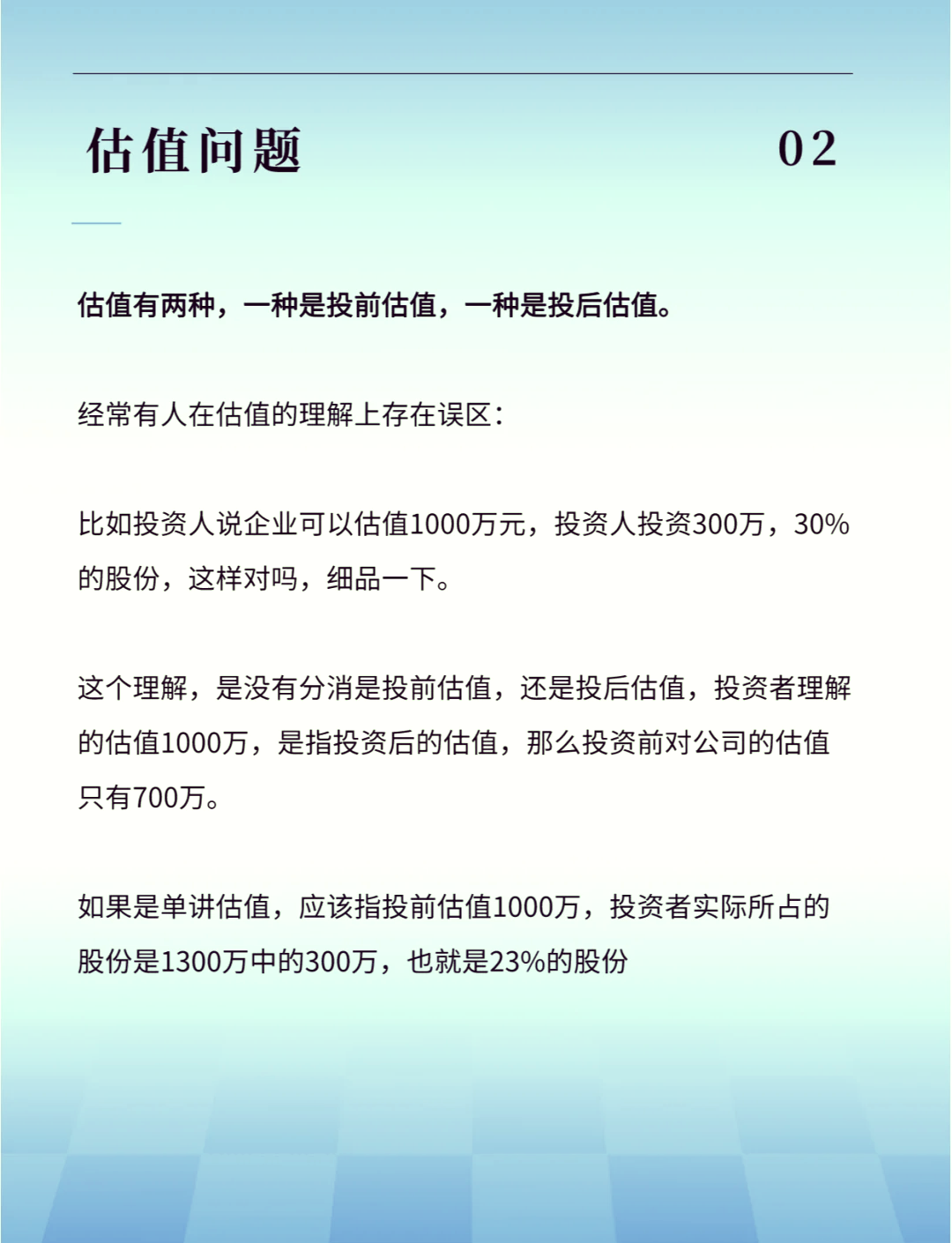 1亿元起投，融资20亿元，目前参与者多为大国资 宁德时代底盘公司首轮外部融资即将完成