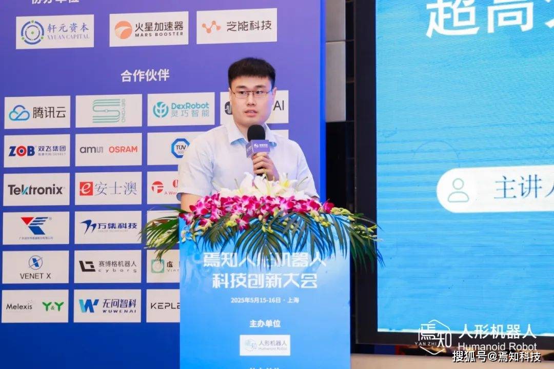 3个月6次出手具身智能！京东领投“帕西尼”