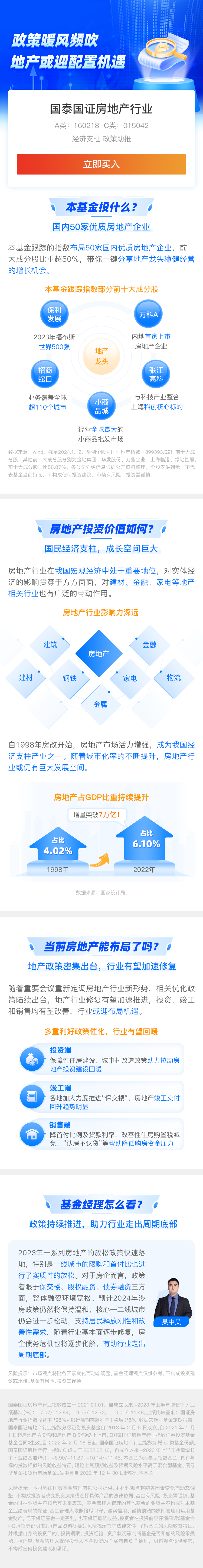 政策暖风频吹,创投回购条款未见明显松动!VC/PE实操仍较审慎